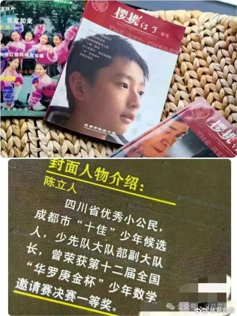 聊聊清华谷歌工程师杀妻案