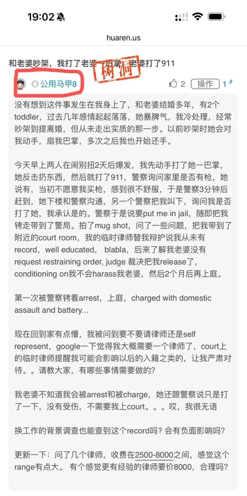 聊聊清华谷歌工程师杀妻案