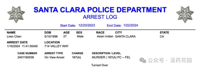 聊聊清华谷歌工程师杀妻案