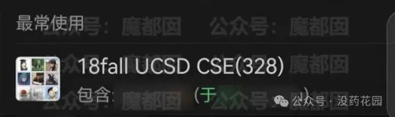 聊聊清华谷歌工程师杀妻案