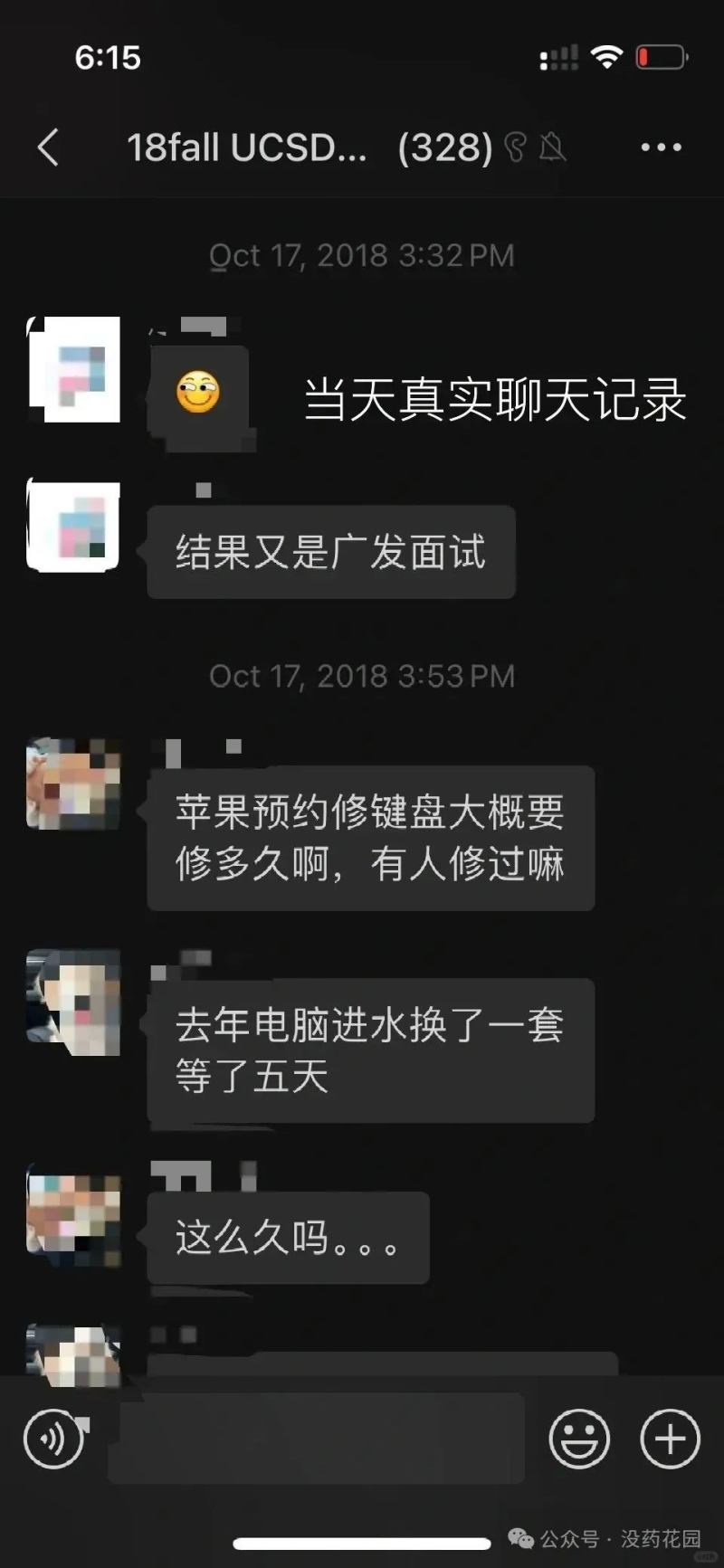 聊聊清华谷歌工程师杀妻案