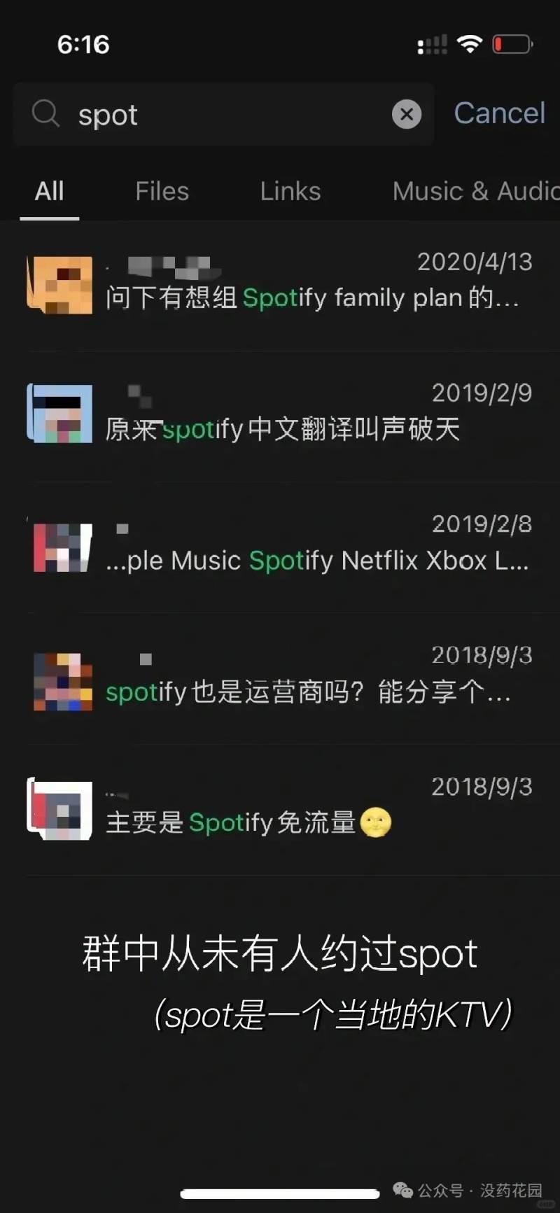 聊聊清华谷歌工程师杀妻案