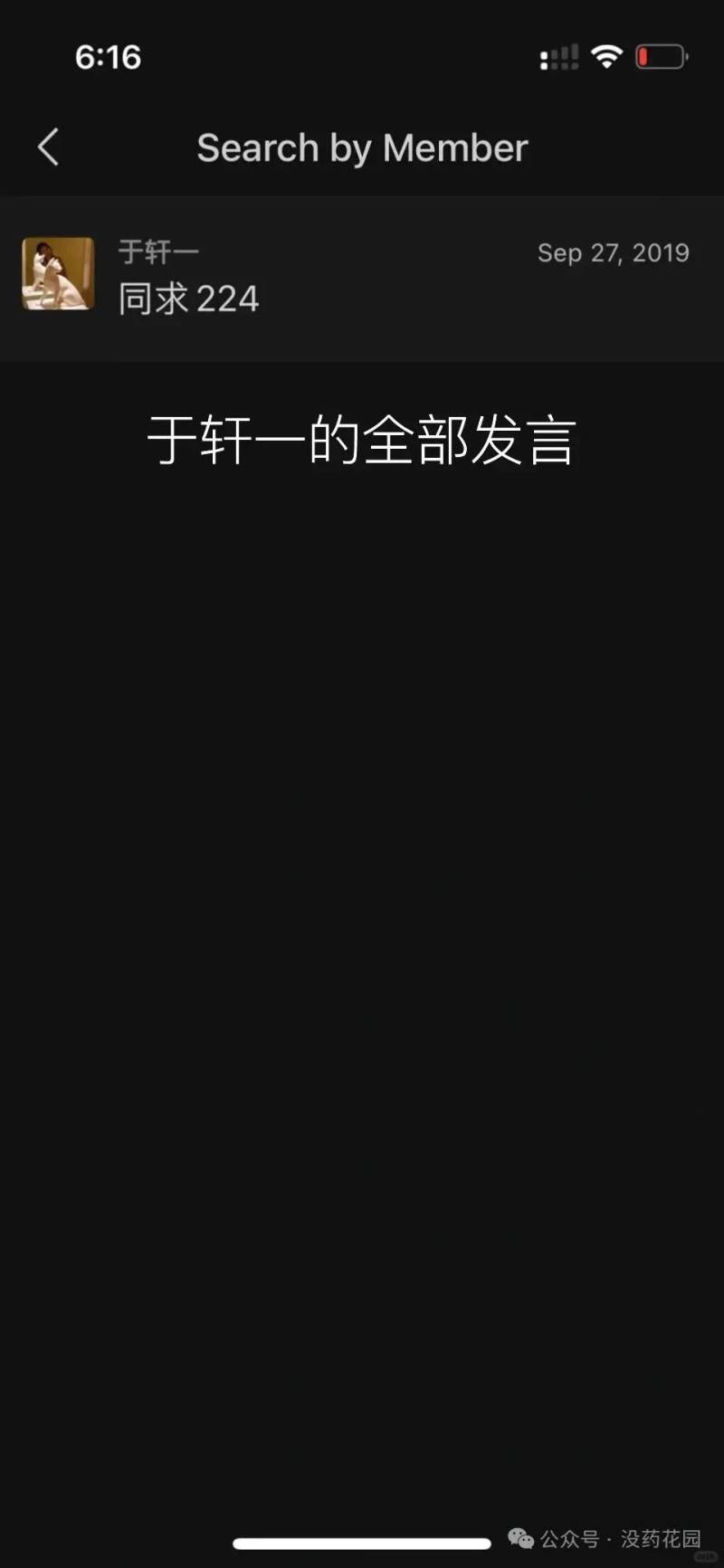 聊聊清华谷歌工程师杀妻案