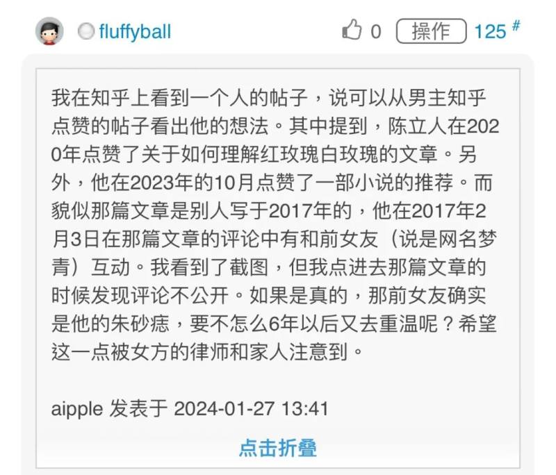 聊聊清华谷歌工程师杀妻案