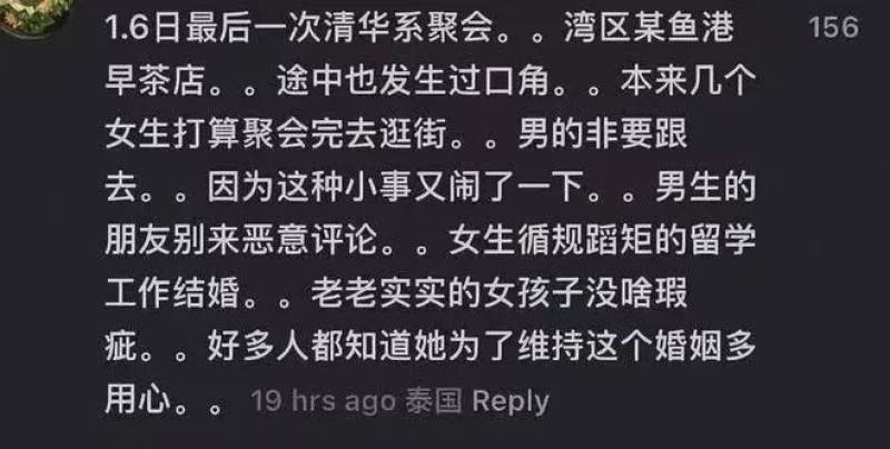 聊聊清华谷歌工程师杀妻案