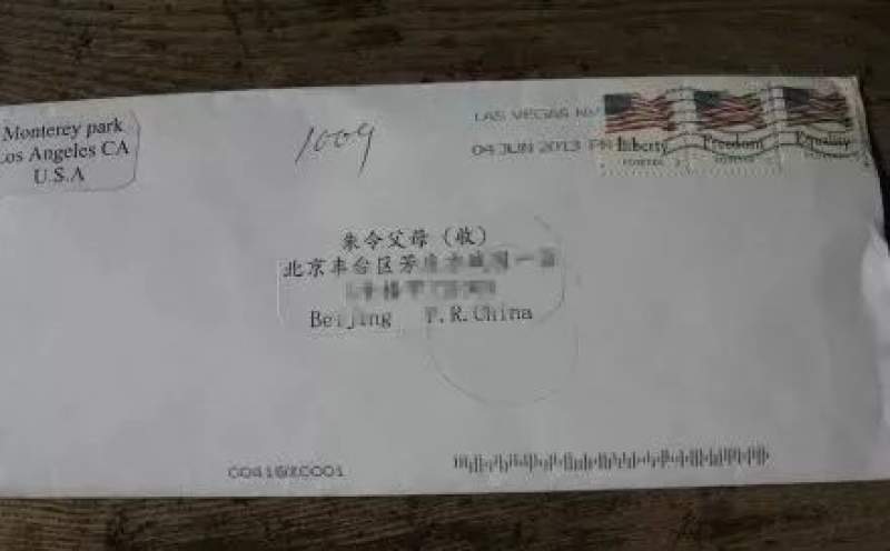 没药花园朱令铊中毒案系列（3）人物关系