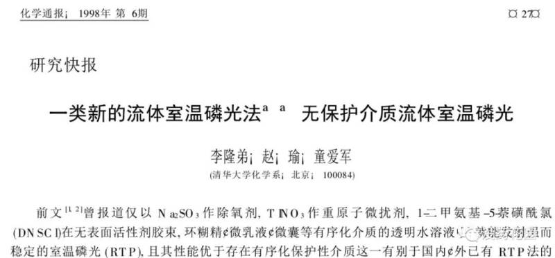 没药花园朱令铊中毒案系列（4）分析篇