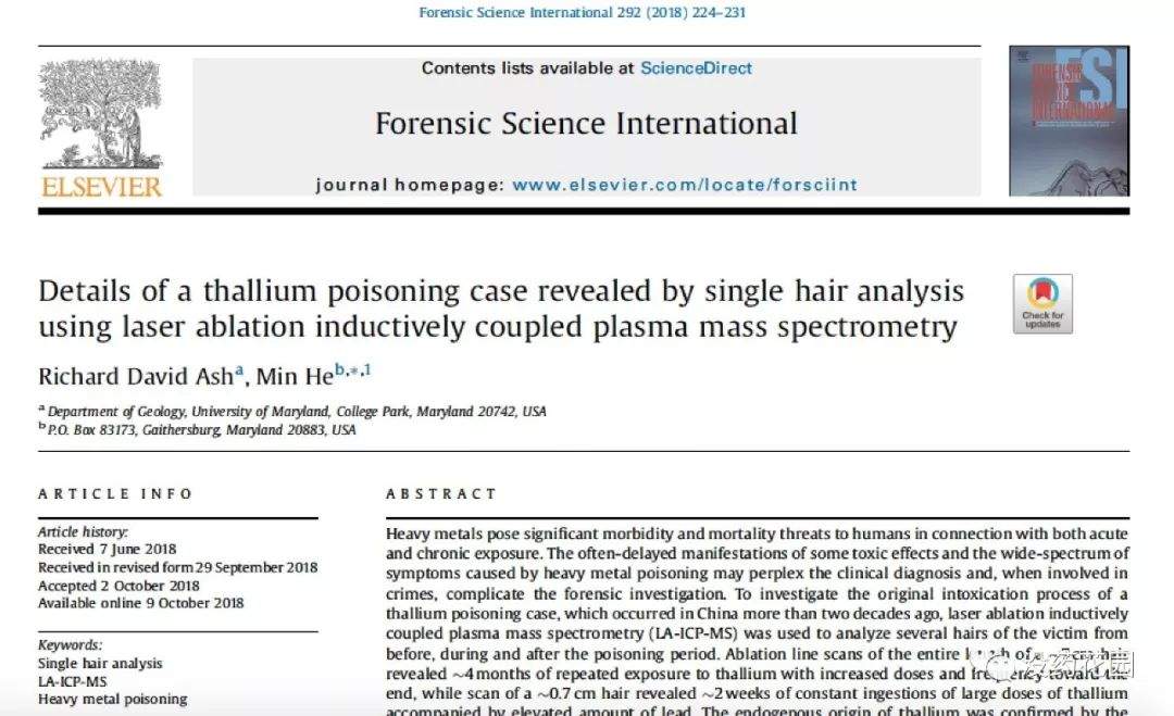 没药花园朱令铊中毒案系列（5）2018年新数据解读