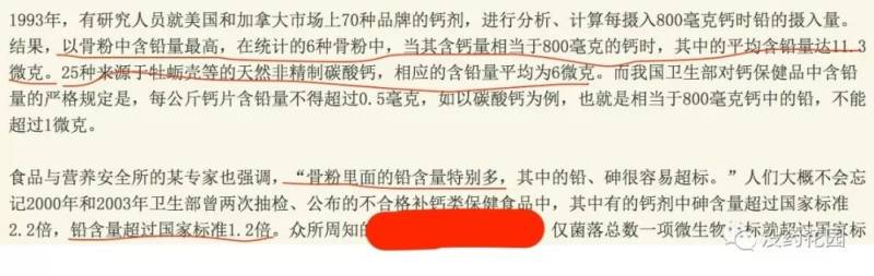 没药花园朱令铊中毒案系列（5）2018年新数据解读
