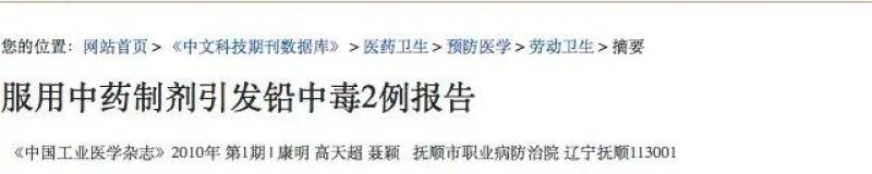 没药花园朱令铊中毒案系列（5）2018年新数据解读