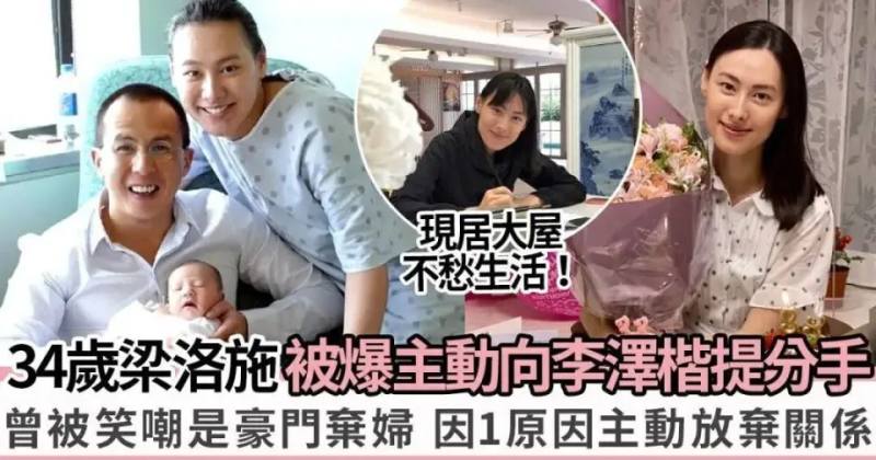 当年被骂惨的娱乐圈捞女,今年都翻身了