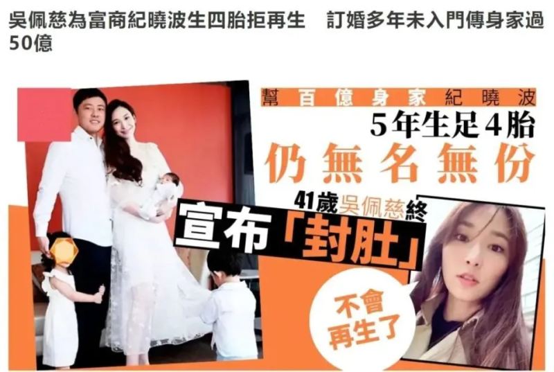 当年被骂惨的娱乐圈捞女,今年都翻身了