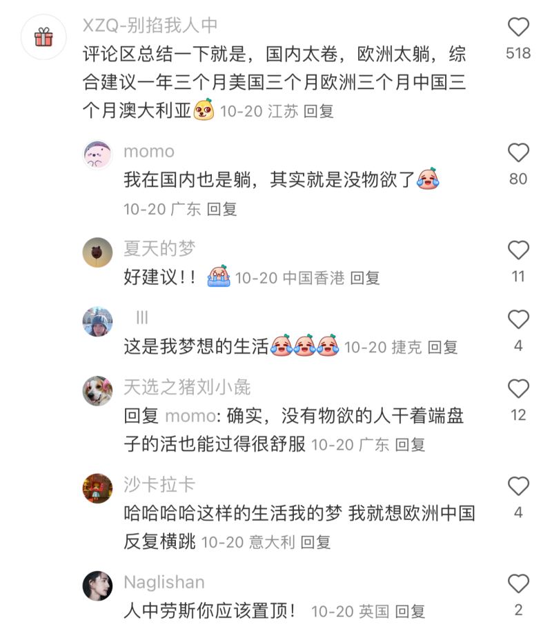 出了国才发现自己骨子里还是东亚人