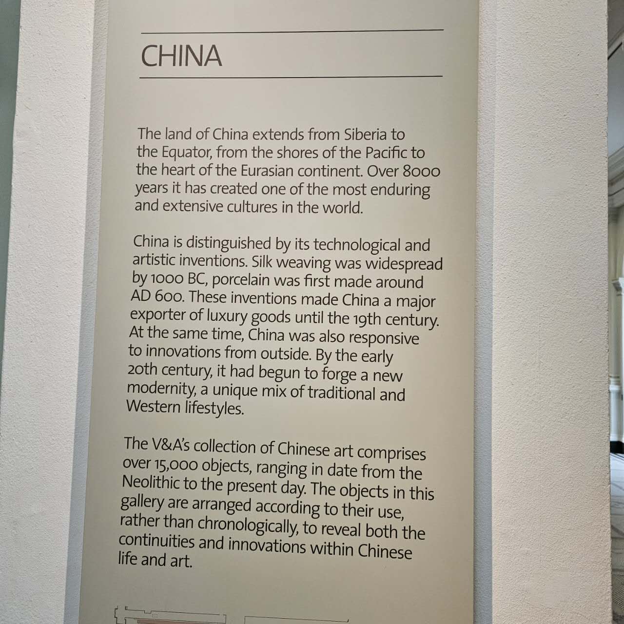 一句话介绍中国之广大