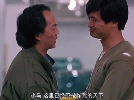 这里已经不是你我的天下