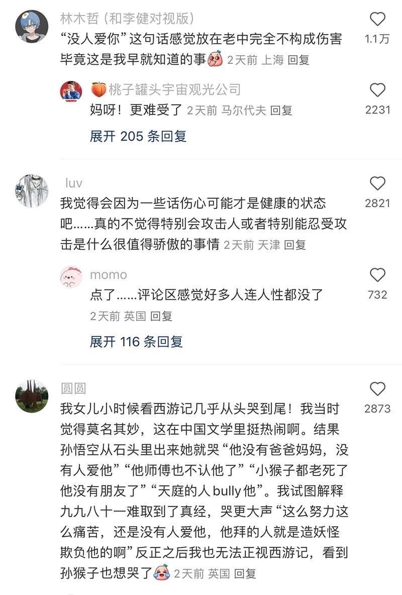 白人真的这么脆弱吗