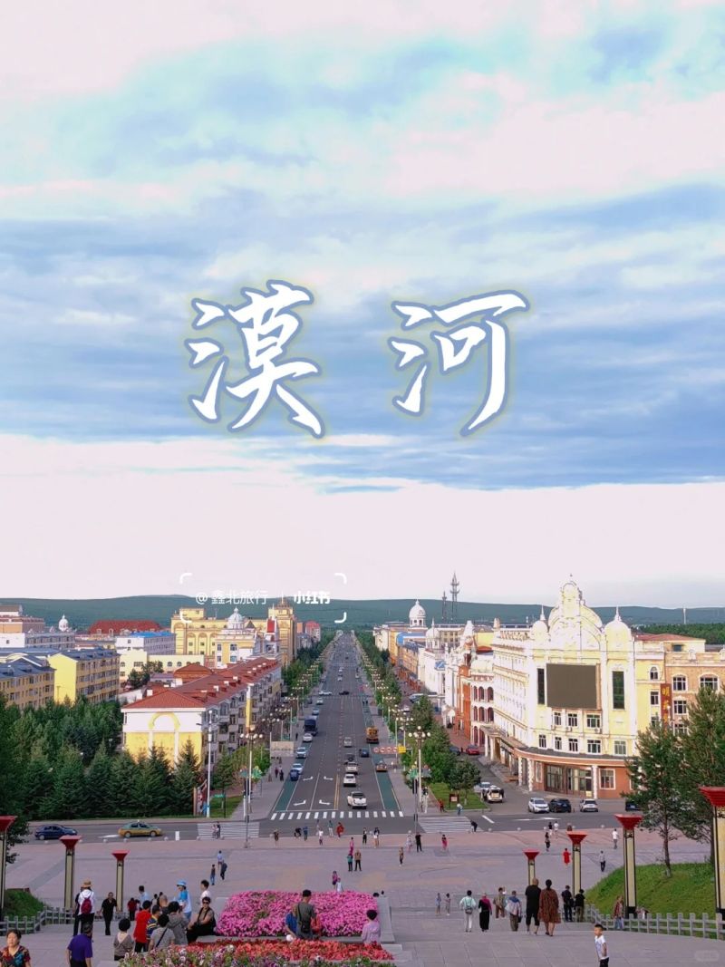 漠河看不到极光