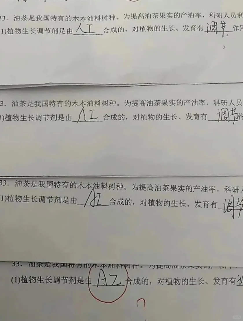 谣言就是这么传播的