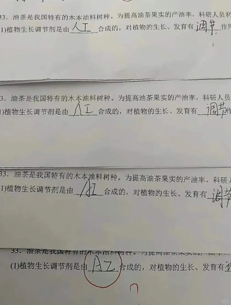 谣言就是这么传播的