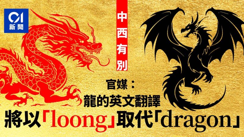 请停止翻译我们的文化