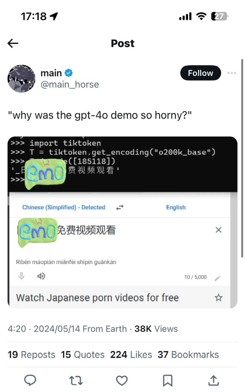 GPT4o的词汇表里被挖出很多不可描述的单词