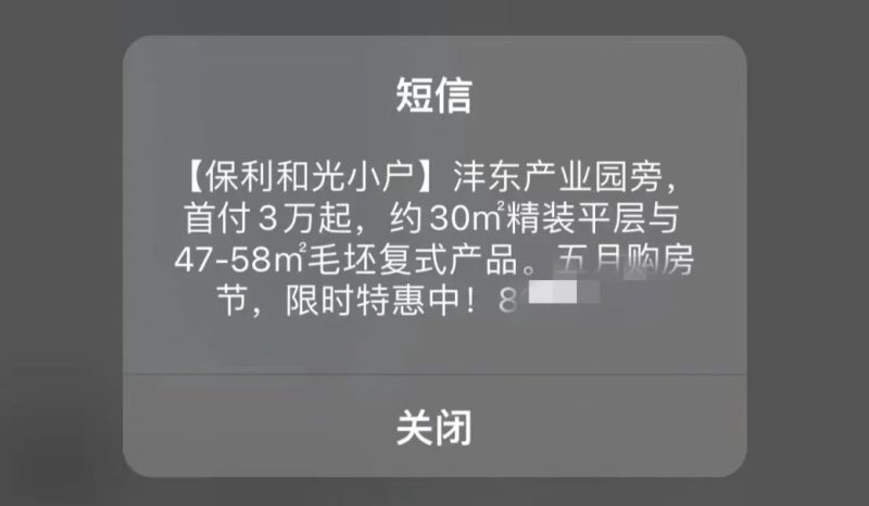 国内的app有多流氓？