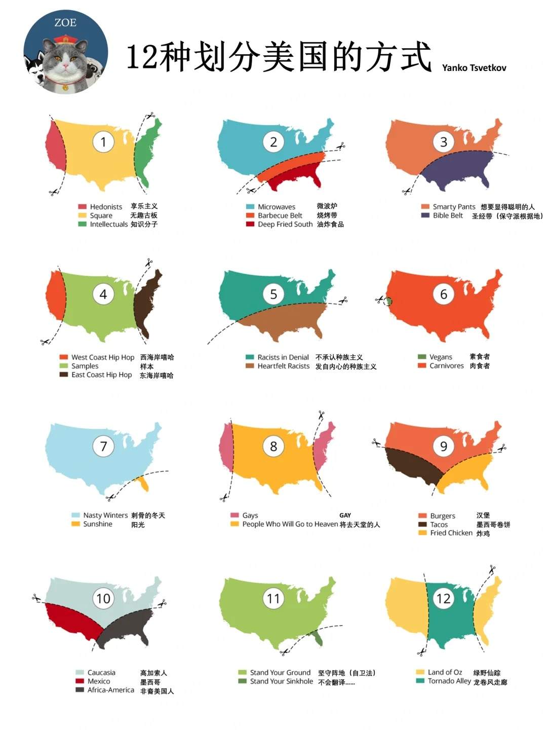 “上帝后花园”：保加利亚的史前时代——保加利亚简史1
