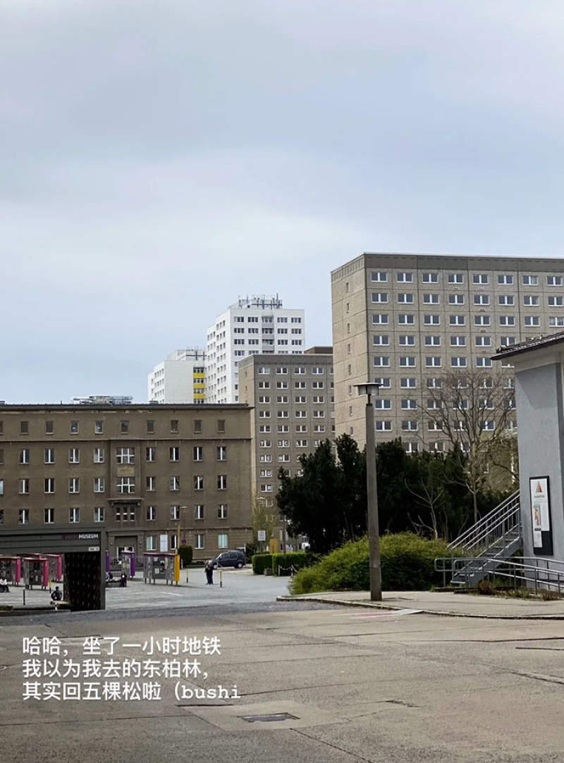 不到柏林不知道自己对北京如此熟悉