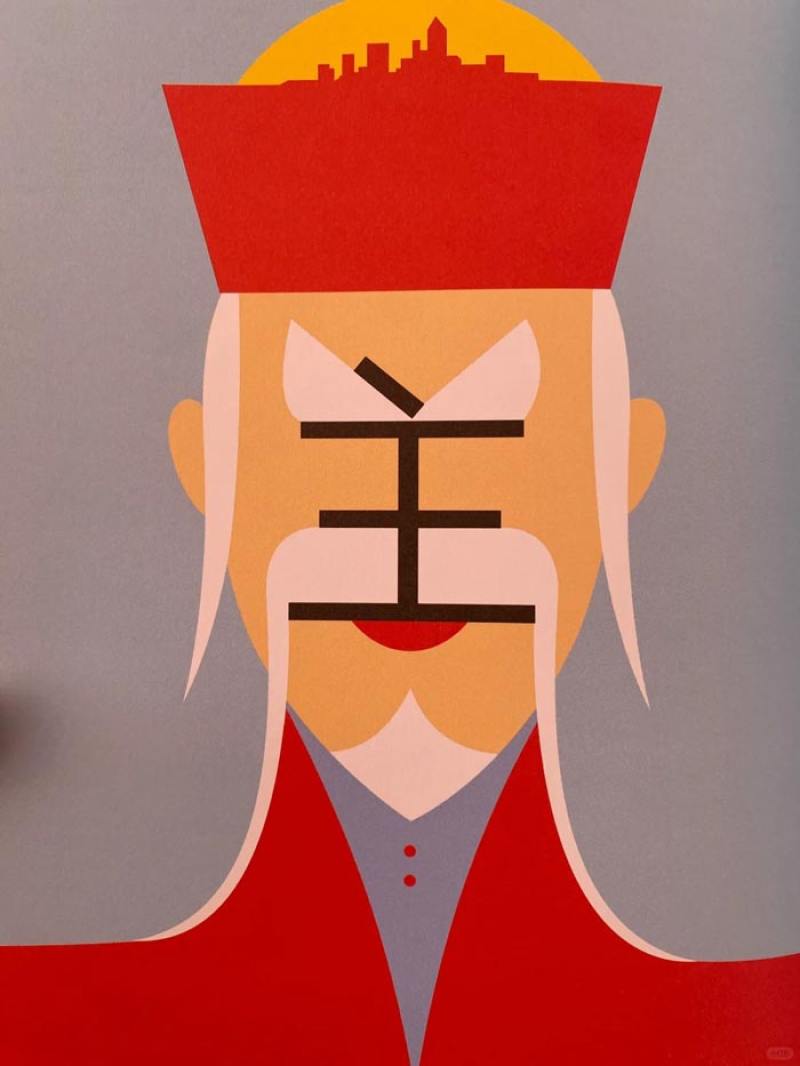 🇫🇷真的会被法国人的汉语书笑死