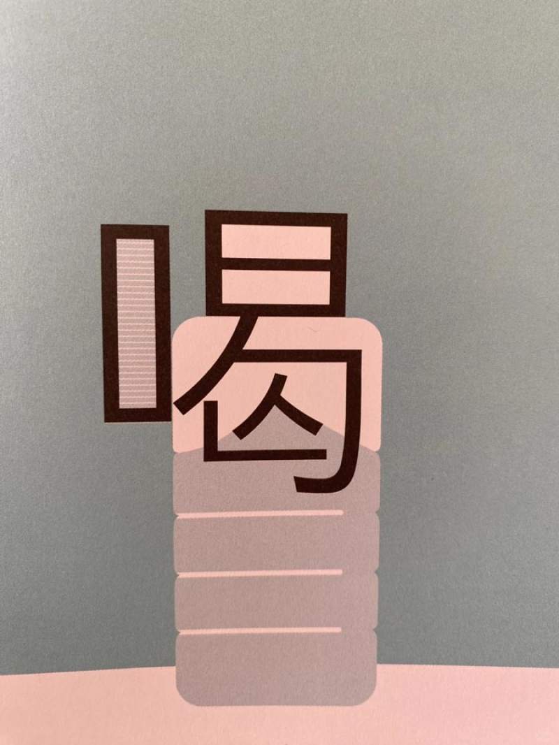 🇫🇷真的会被法国人的汉语书笑死