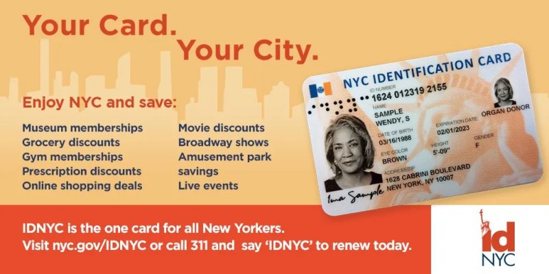 来自“纽约市民卡”政策的启示:身份证明有什么用?