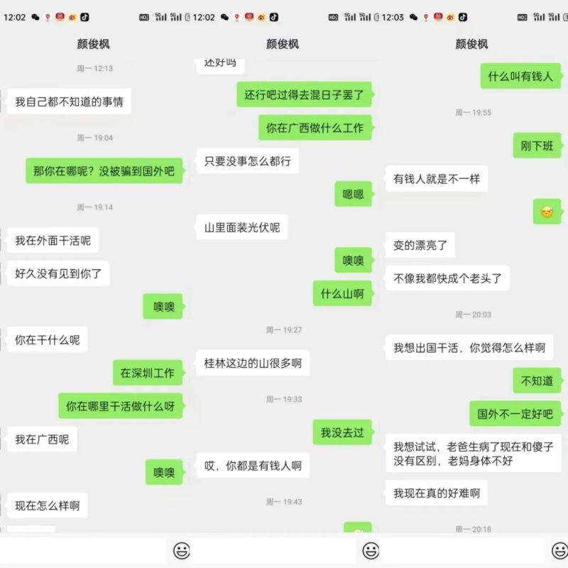 组织中国演员赴泰国拍戏的“颜十六”是谁？