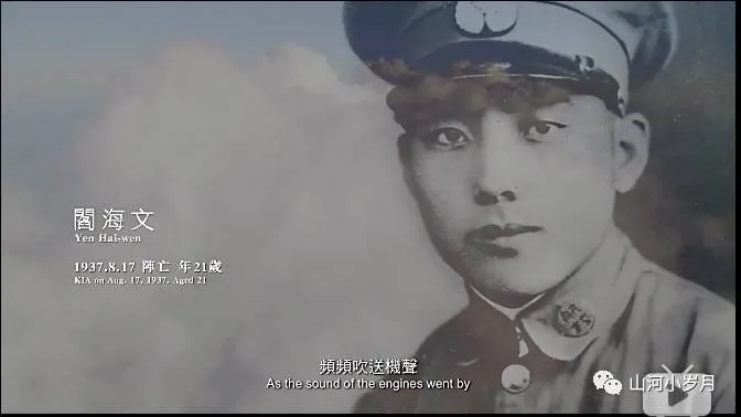 我们已经忘了，他们在花样年华死去，究竟是为了谁？