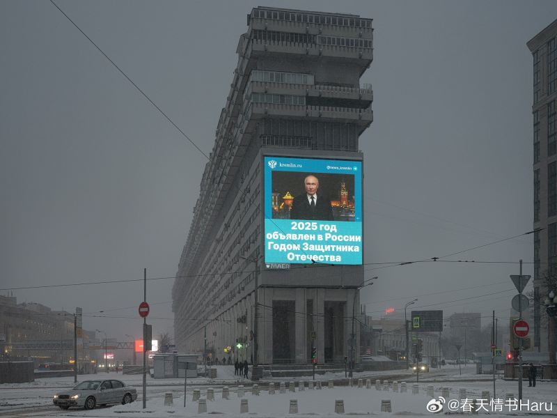 俄罗斯新年街头非常1984的一幕