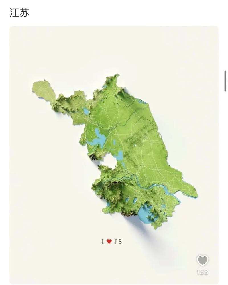 看中国各省的地形图，不禁感慨山才是我国的常态