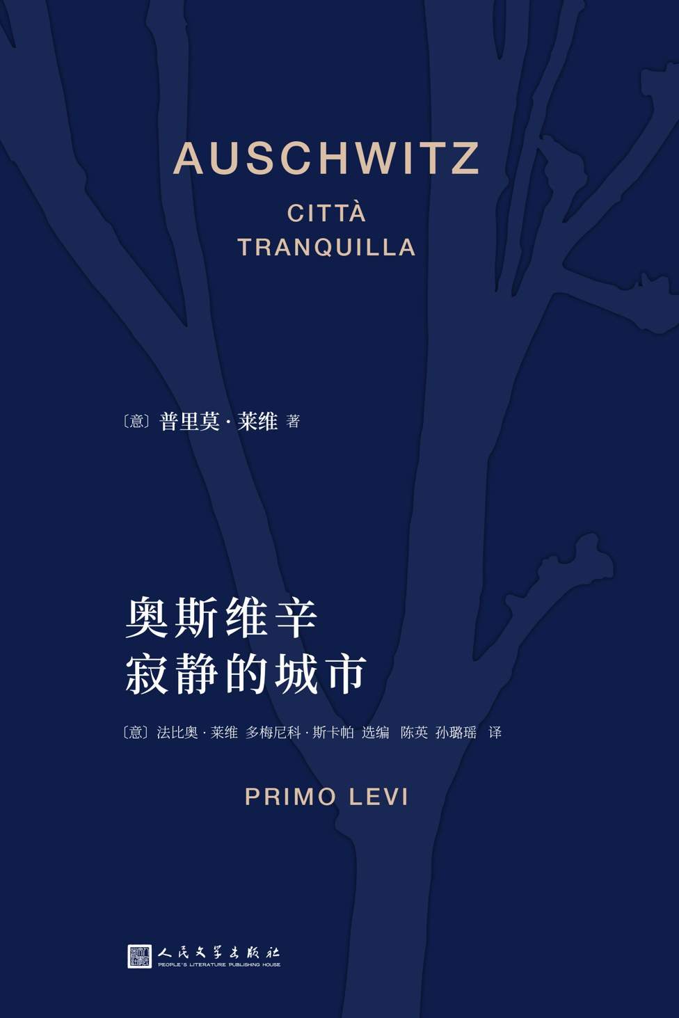 不可抗力:一个短到令人惊异的故事