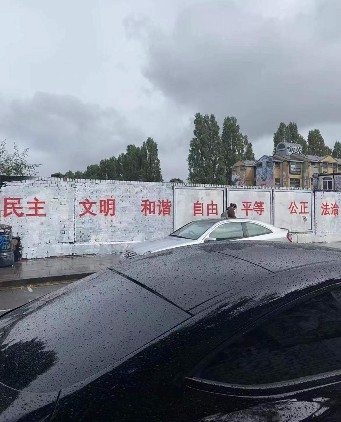 中国留学生在伦敦涂鸦