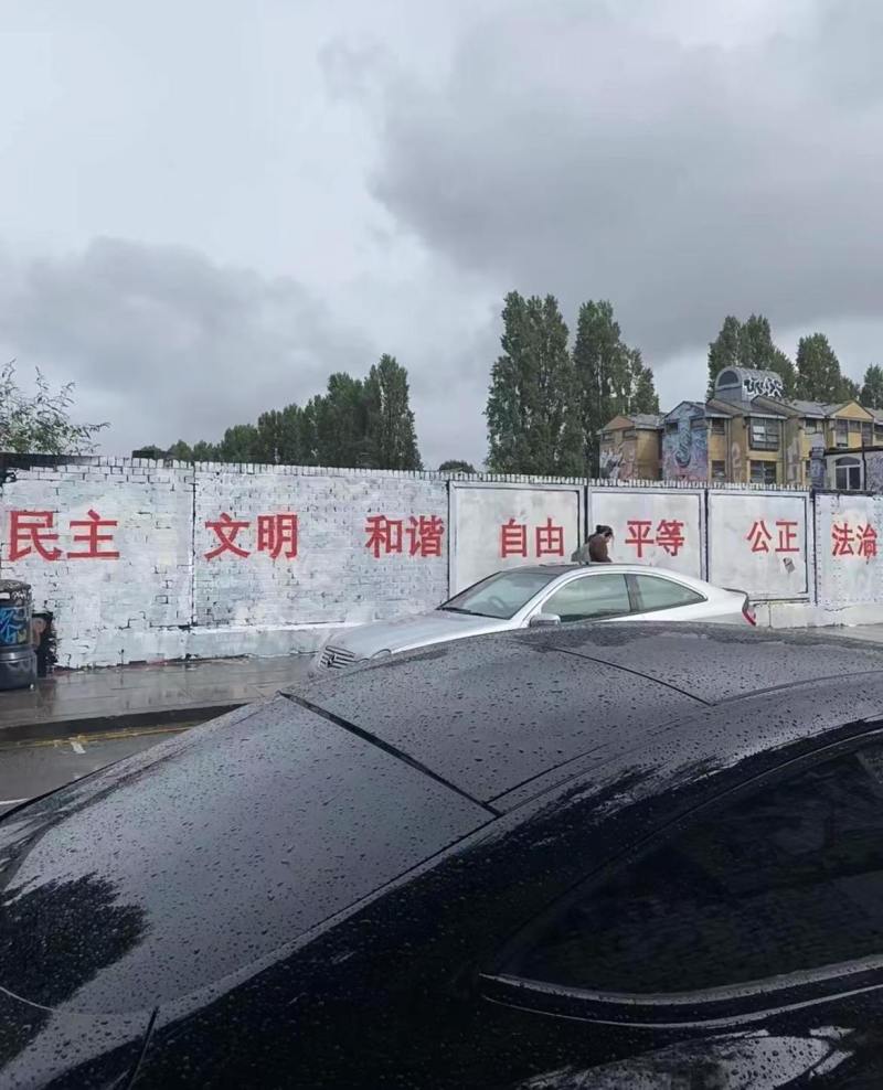 中国留学生在伦敦涂鸦