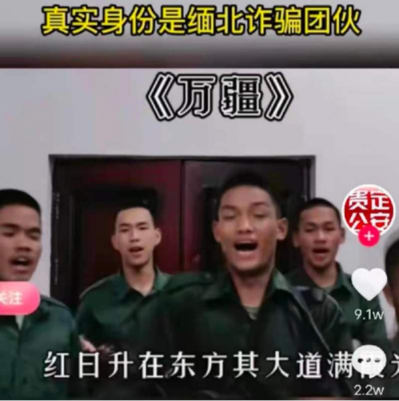 缅北诈骗的水，有多深？