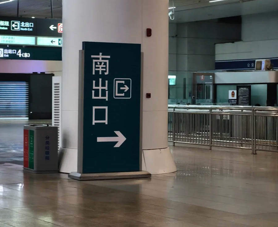 北京南打车秘诀：放弃M夹层