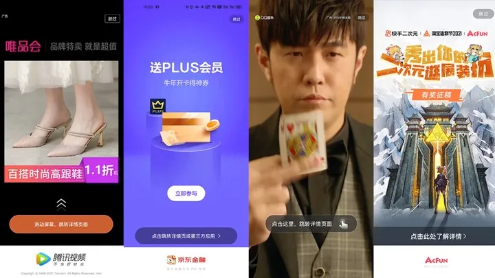 国内已丧失了安静购物权，被迫参与营销内卷