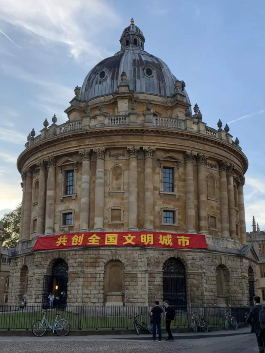 红底黄字横幅有多丑