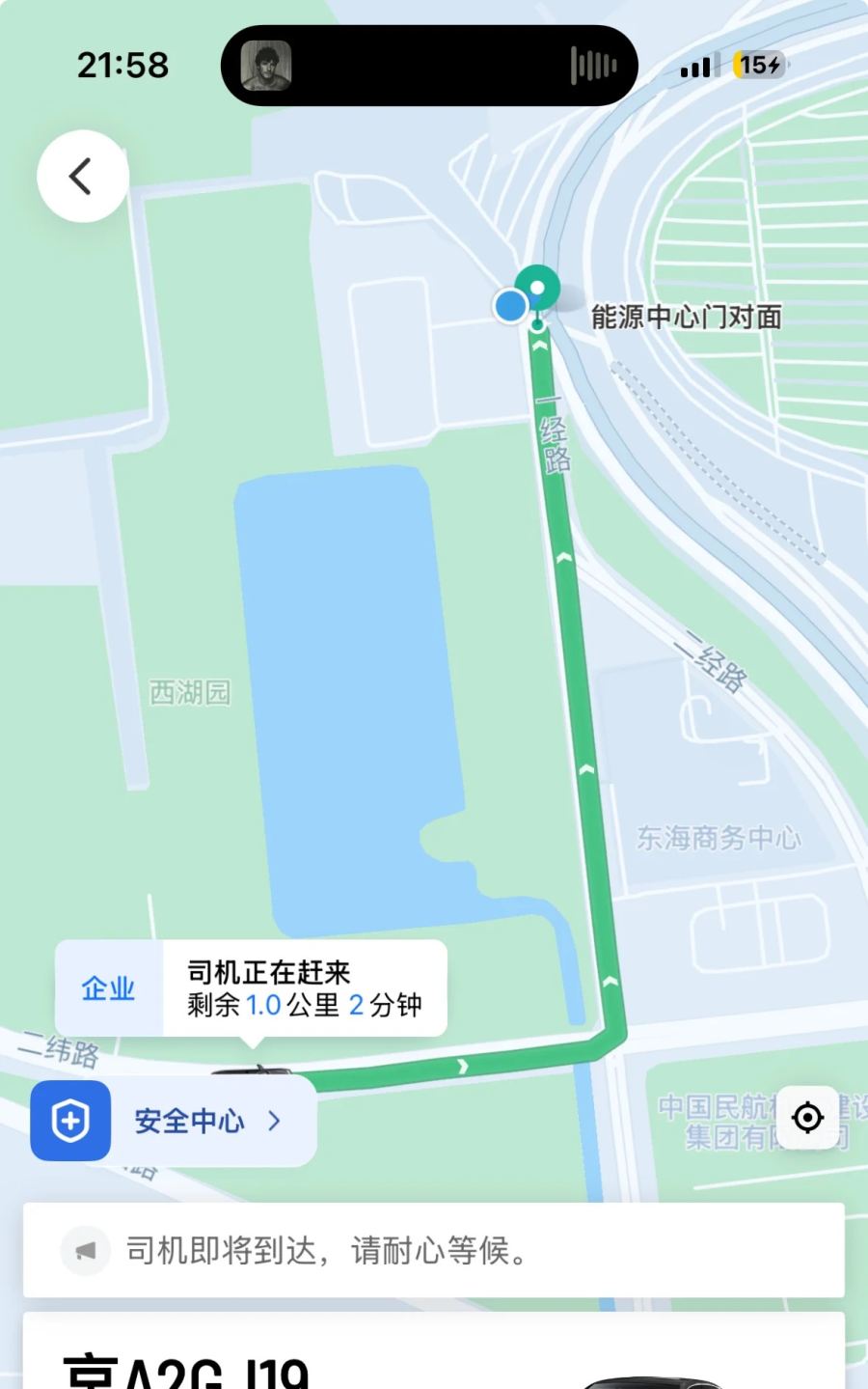 北京首都机场T3隐藏的打车地点