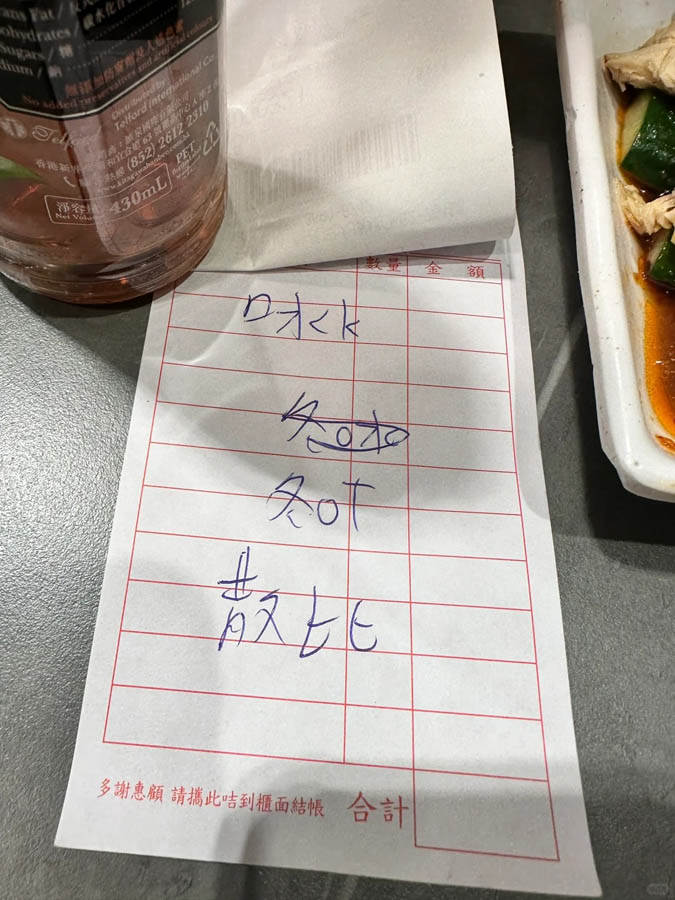 香港茶餐厅点单暗号