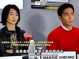 张曼玉谈花样年华结尾