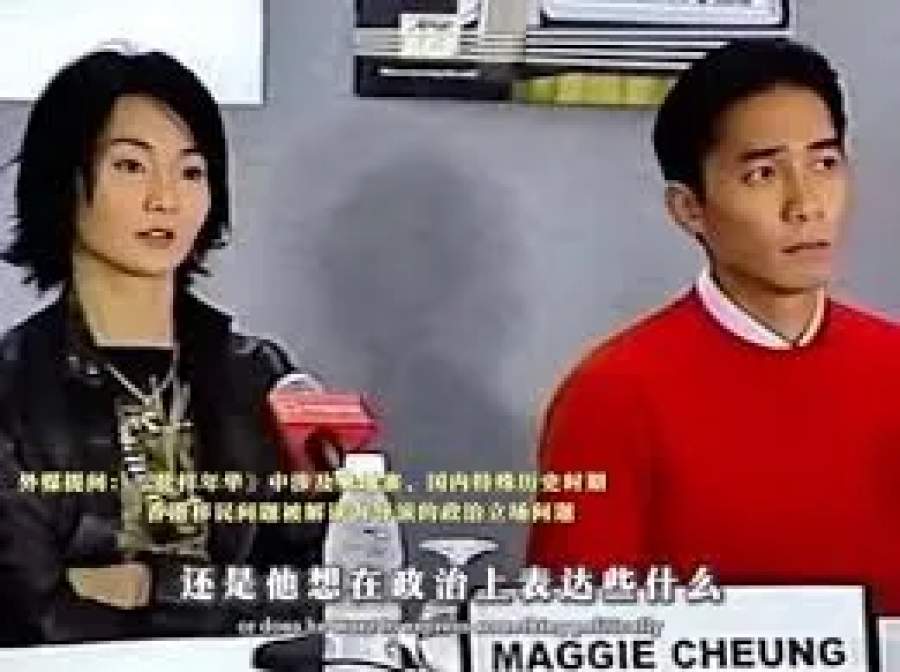 张曼玉谈花样年华结尾