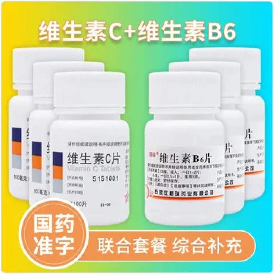 各种保健品的国药准字平替