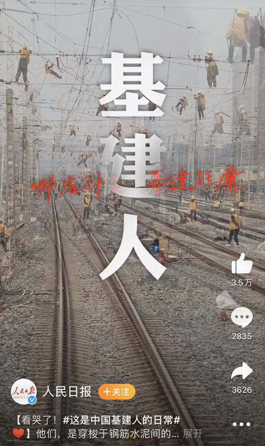 建成罗马的人，也应该分享罗马的财富和幸福