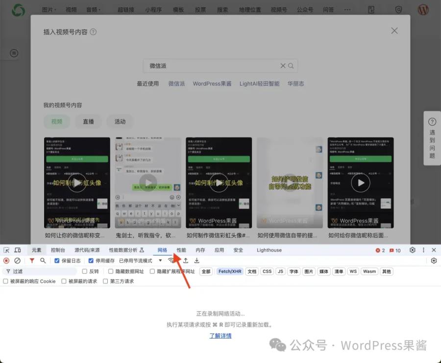 视频号里的视频怎么下载？只要你有个公众号就可以下载