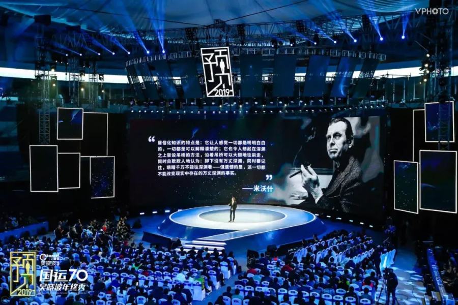 许知远演讲：中国崛起时，我们和世界的沟通语言只有消费